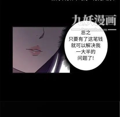 《由莉的秘密》漫画最新章节第45话免费下拉式在线观看章节第【16】张图片