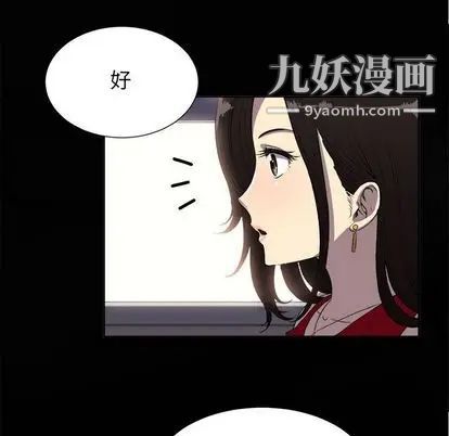 《由莉的秘密》漫画最新章节第45话免费下拉式在线观看章节第【17】张图片