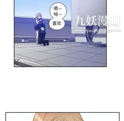 《由莉的秘密》漫画最新章节第45话免费下拉式在线观看章节第【56】张图片