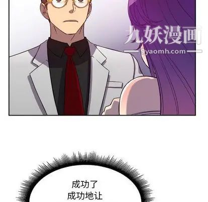 《由莉的秘密》漫画最新章节第45话免费下拉式在线观看章节第【45】张图片