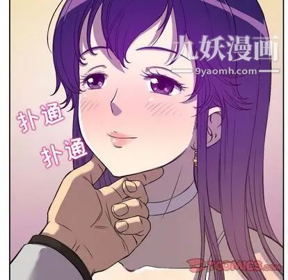 《由莉的秘密》漫画最新章节第45话免费下拉式在线观看章节第【30】张图片