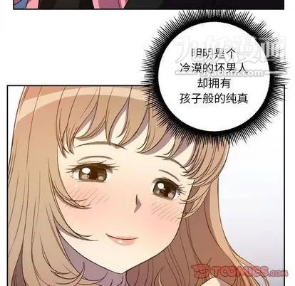 《由莉的秘密》漫画最新章节第45话免费下拉式在线观看章节第【58】张图片