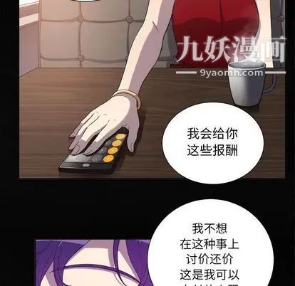 《由莉的秘密》漫画最新章节第45话免费下拉式在线观看章节第【13】张图片