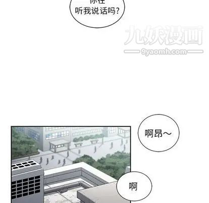 《由莉的秘密》漫画最新章节第45话免费下拉式在线观看章节第【53】张图片