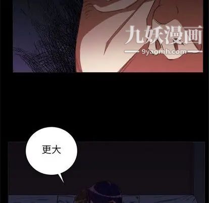 《由莉的秘密》漫画最新章节第46话免费下拉式在线观看章节第【68】张图片