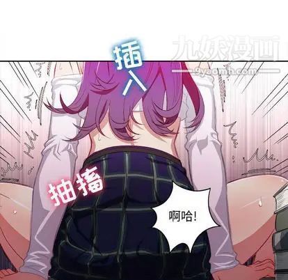 《由莉的秘密》漫画最新章节第46话免费下拉式在线观看章节第【17】张图片