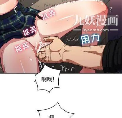 《由莉的秘密》漫画最新章节第46话免费下拉式在线观看章节第【31】张图片