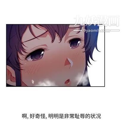 《由莉的秘密》漫画最新章节第46话免费下拉式在线观看章节第【25】张图片