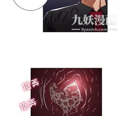 《由莉的秘密》漫画最新章节第46话免费下拉式在线观看章节第【21】张图片