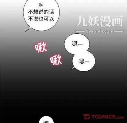 《由莉的秘密》漫画最新章节第46话免费下拉式在线观看章节第【58】张图片