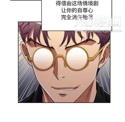 《由莉的秘密》漫画最新章节第46话免费下拉式在线观看章节第【44】张图片