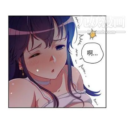 《由莉的秘密》漫画最新章节第46话免费下拉式在线观看章节第【16】张图片