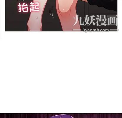 《由莉的秘密》漫画最新章节第46话免费下拉式在线观看章节第【27】张图片