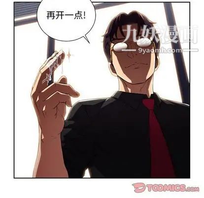 《由莉的秘密》漫画最新章节第46话免费下拉式在线观看章节第【14】张图片