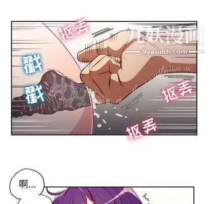 《由莉的秘密》漫画最新章节第46话免费下拉式在线观看章节第【45】张图片