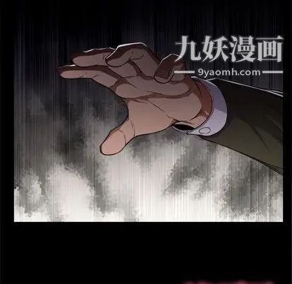 《由莉的秘密》漫画最新章节第46话免费下拉式在线观看章节第【73】张图片