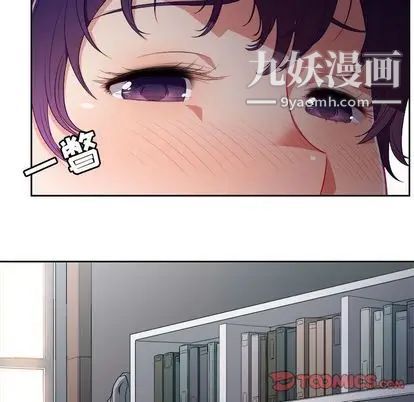 《由莉的秘密》漫画最新章节第46话免费下拉式在线观看章节第【50】张图片