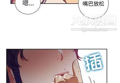 《由莉的秘密》漫画最新章节第46话免费下拉式在线观看章节第【4】张图片