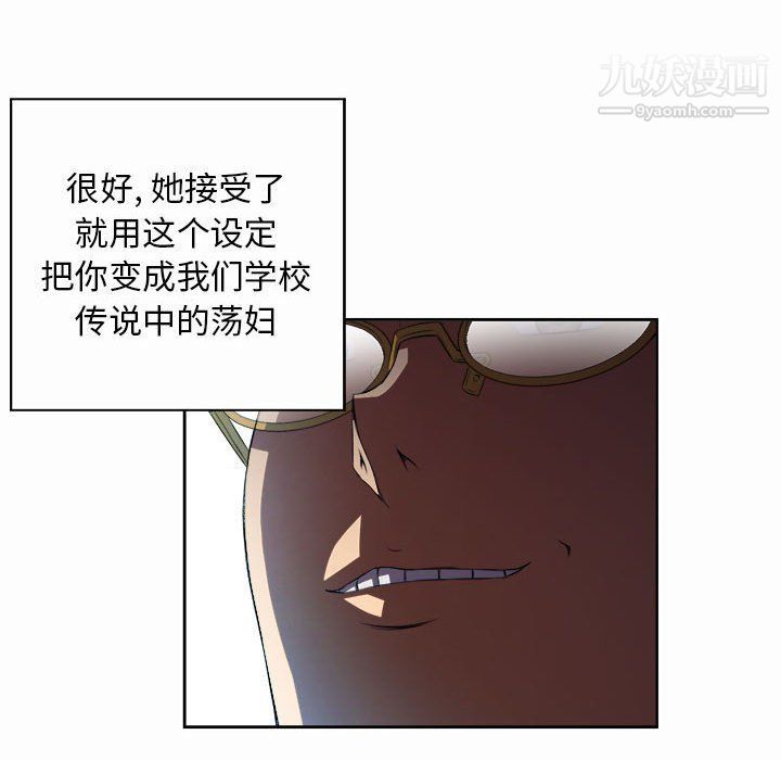 《由莉的秘密》漫画最新章节第47话免费下拉式在线观看章节第【39】张图片