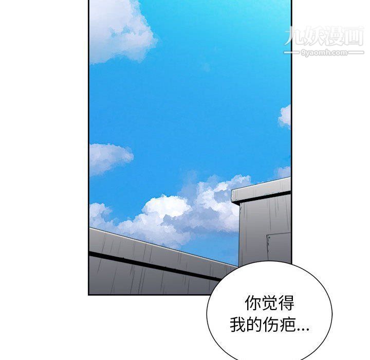 《由莉的秘密》漫画最新章节第47话免费下拉式在线观看章节第【61】张图片