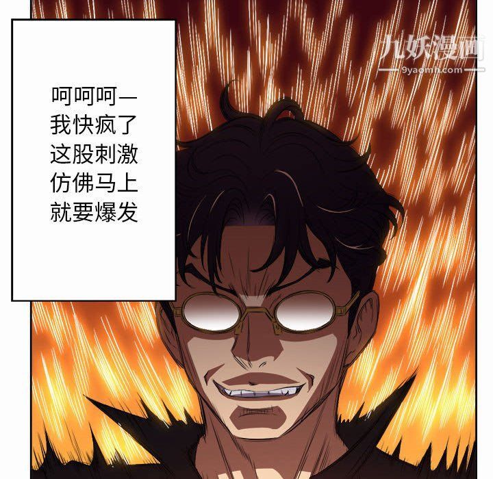 《由莉的秘密》漫画最新章节第47话免费下拉式在线观看章节第【53】张图片