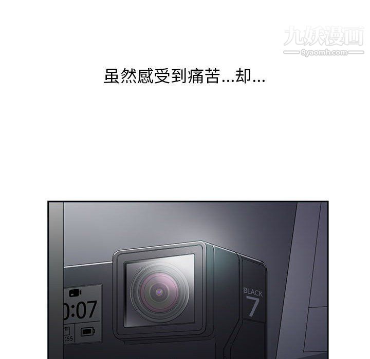 《由莉的秘密》漫画最新章节第47话免费下拉式在线观看章节第【59】张图片