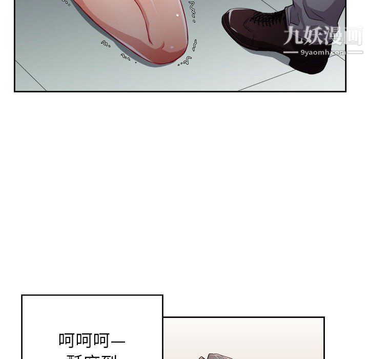 《由莉的秘密》漫画最新章节第47话免费下拉式在线观看章节第【8】张图片