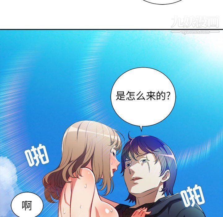 《由莉的秘密》漫画最新章节第47话免费下拉式在线观看章节第【62】张图片