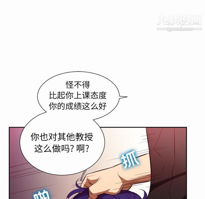 《由莉的秘密》漫画最新章节第47话免费下拉式在线观看章节第【40】张图片