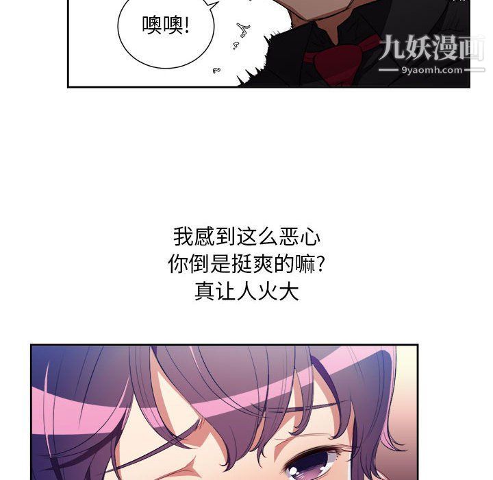 《由莉的秘密》漫画最新章节第47话免费下拉式在线观看章节第【25】张图片