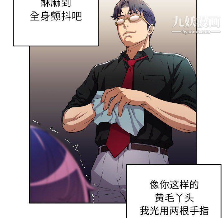 《由莉的秘密》漫画最新章节第47话免费下拉式在线观看章节第【9】张图片