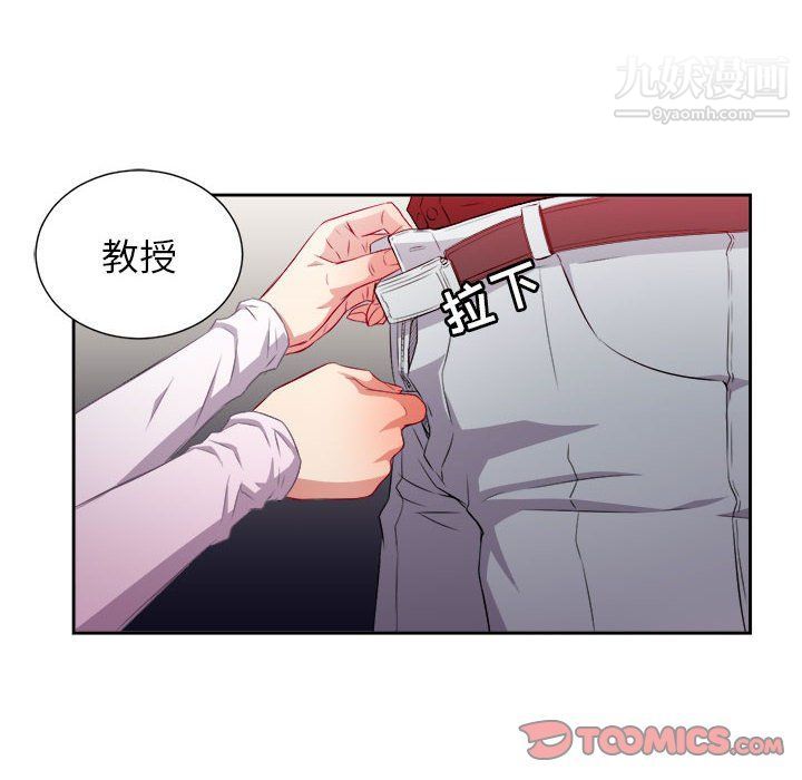 《由莉的秘密》漫画最新章节第47话免费下拉式在线观看章节第【18】张图片