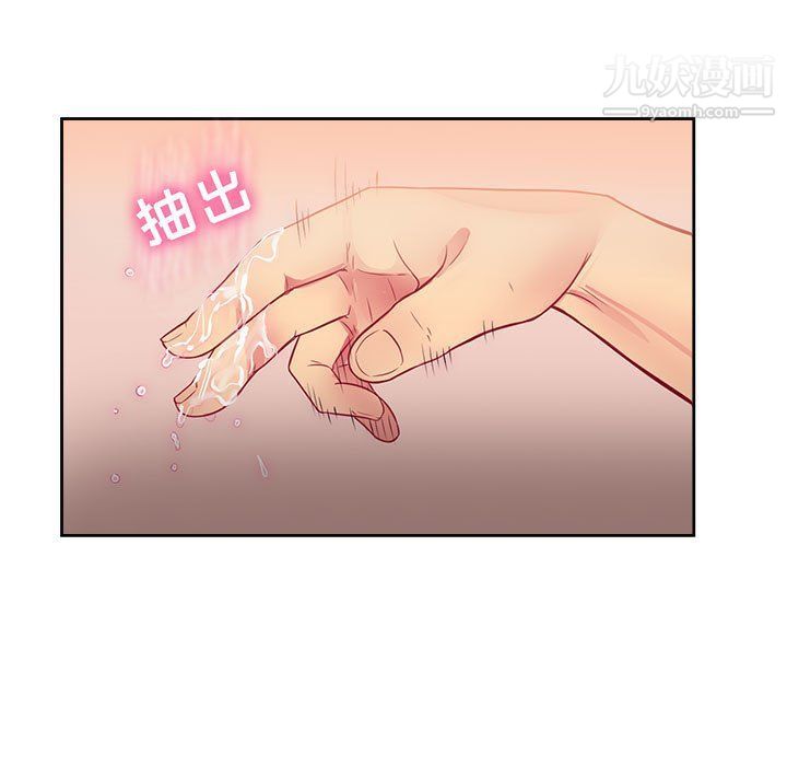 《由莉的秘密》漫画最新章节第47话免费下拉式在线观看章节第【5】张图片