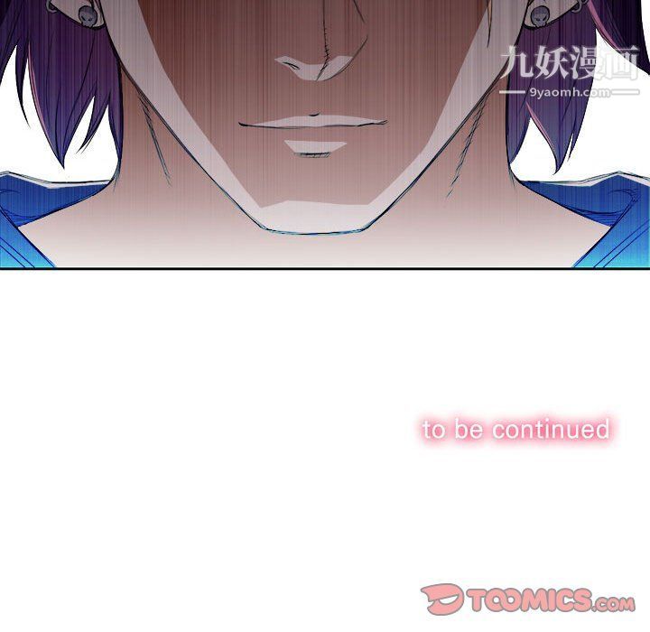 《由莉的秘密》漫画最新章节第47话免费下拉式在线观看章节第【74】张图片