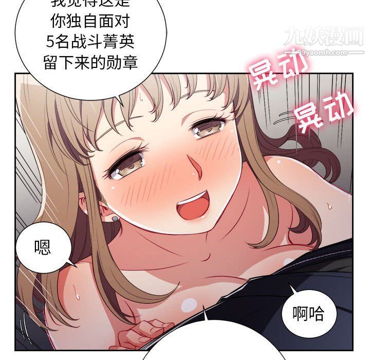 《由莉的秘密》漫画最新章节第47话免费下拉式在线观看章节第【64】张图片