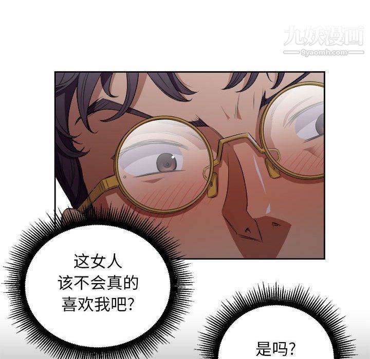 《由莉的秘密》漫画最新章节第48话免费下拉式在线观看章节第【65】张图片