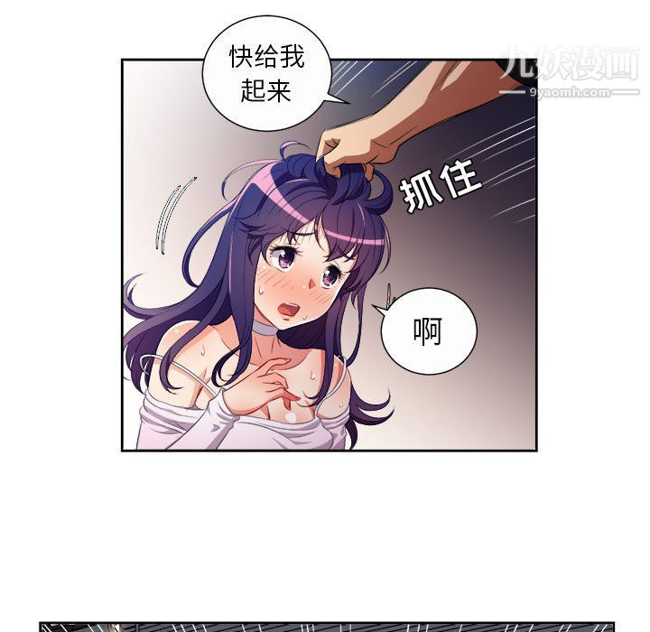 《由莉的秘密》漫画最新章节第48话免费下拉式在线观看章节第【15】张图片