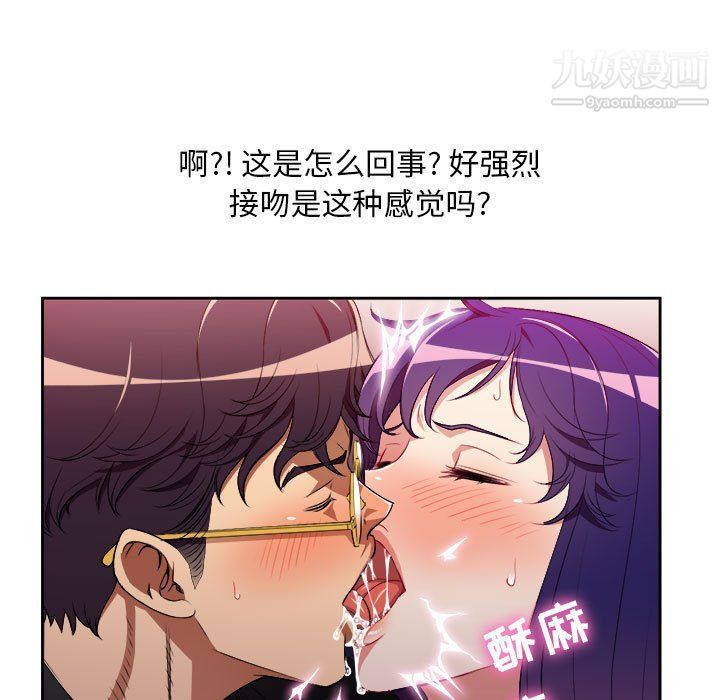 《由莉的秘密》漫画最新章节第48话免费下拉式在线观看章节第【56】张图片