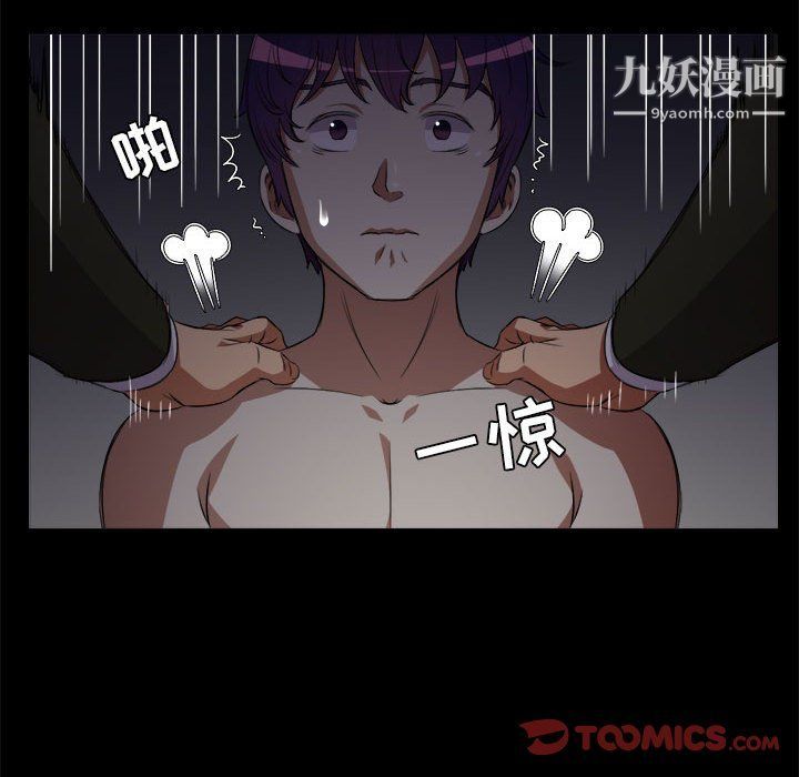 《由莉的秘密》漫画最新章节第48话免费下拉式在线观看章节第【26】张图片