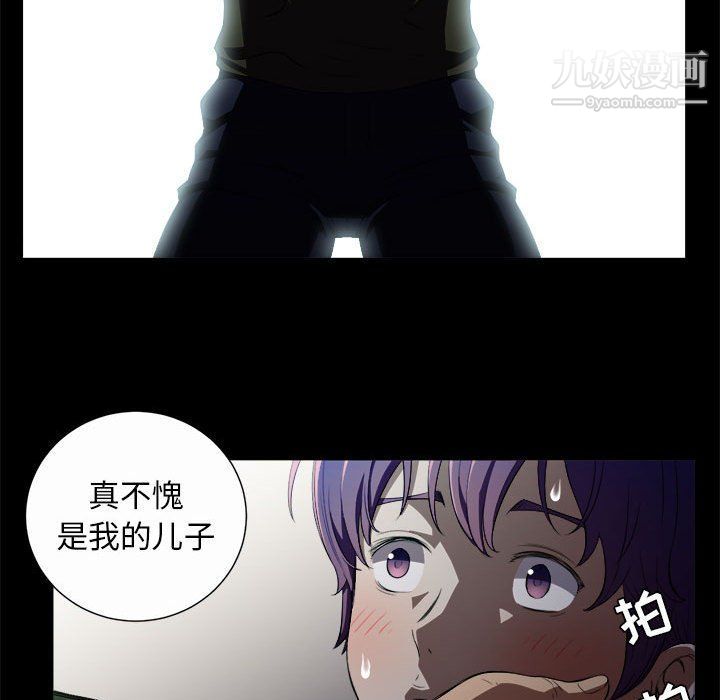 《由莉的秘密》漫画最新章节第48话免费下拉式在线观看章节第【28】张图片