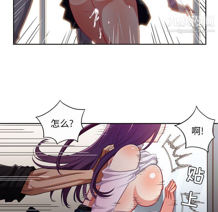 《由莉的秘密》漫画最新章节第48话免费下拉式在线观看章节第【17】张图片