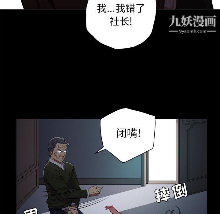 《由莉的秘密》漫画最新章节第48话免费下拉式在线观看章节第【35】张图片