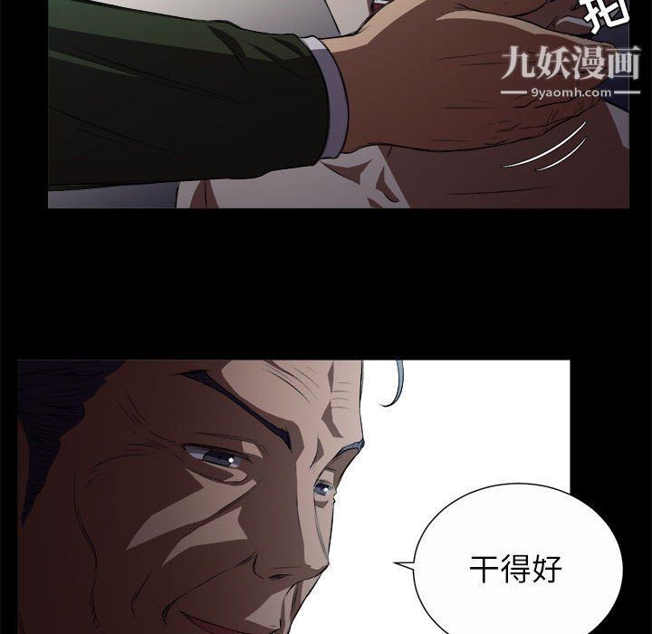 《由莉的秘密》漫画最新章节第48话免费下拉式在线观看章节第【29】张图片