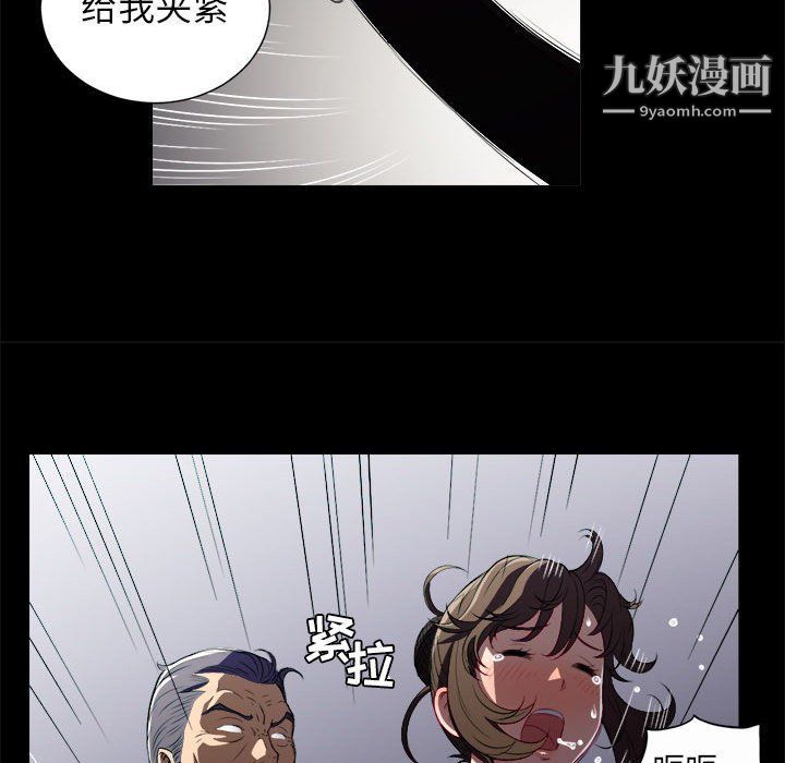 《由莉的秘密》漫画最新章节第48话免费下拉式在线观看章节第【71】张图片