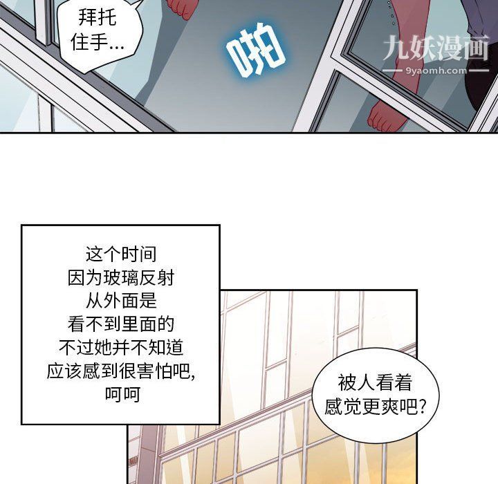 《由莉的秘密》漫画最新章节第48话免费下拉式在线观看章节第【46】张图片