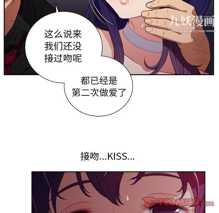 《由莉的秘密》漫画最新章节第48话免费下拉式在线观看章节第【50】张图片