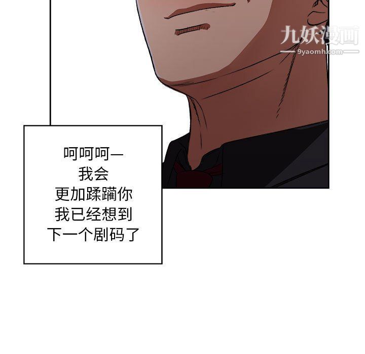 《由莉的秘密》漫画最新章节第48话免费下拉式在线观看章节第【14】张图片