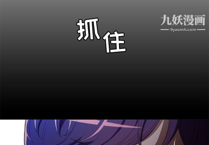 《由莉的秘密》漫画最新章节第48话免费下拉式在线观看章节第【3】张图片