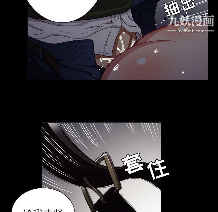 《由莉的秘密》漫画最新章节第48话免费下拉式在线观看章节第【70】张图片