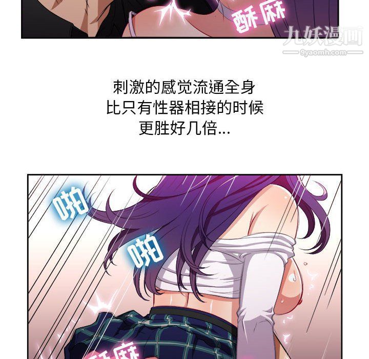 《由莉的秘密》漫画最新章节第48话免费下拉式在线观看章节第【57】张图片